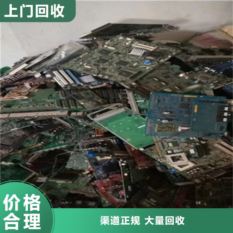 电路板回收光伏板专业回收