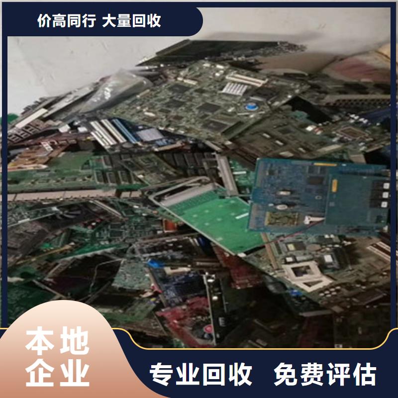 
通讯电路板回收价格