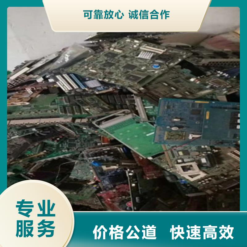 
镀金电路板回收商家