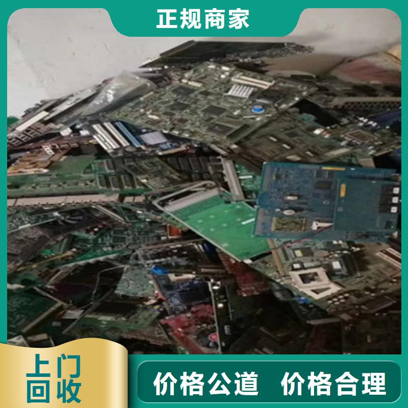 【电路板】回收二手光伏板价格公道