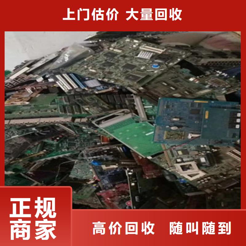 
镀金电路板回收价格