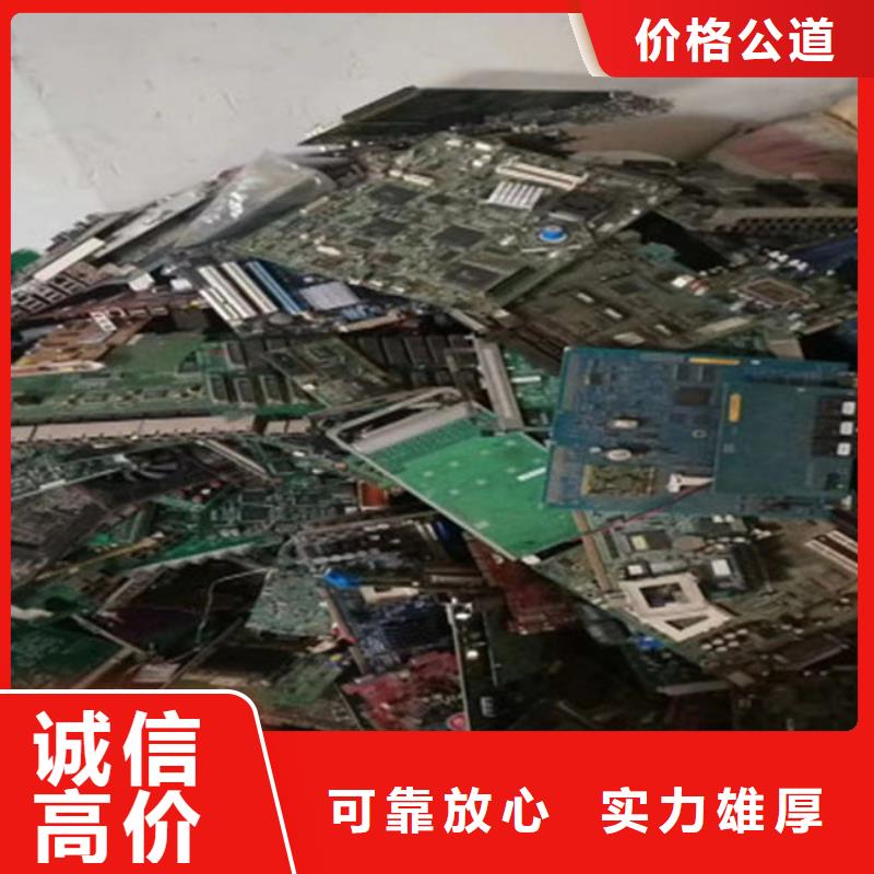 
广告大屏回收公司