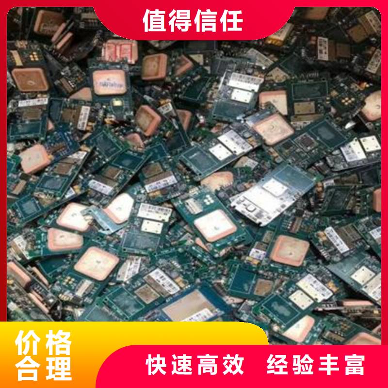 
广告大屏上面回收
