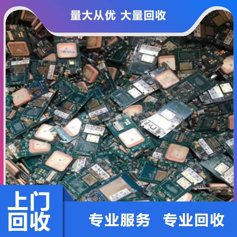 电路板回收光伏板快速