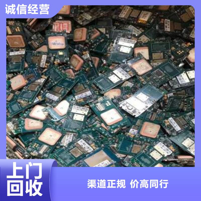 【电路板_回收光伏板装车结算】