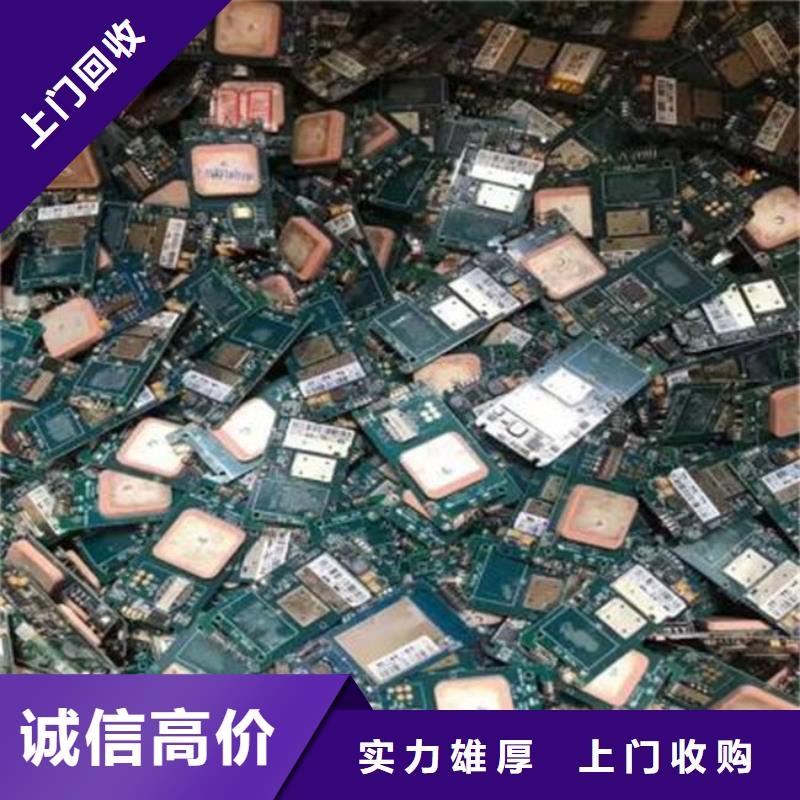 电路板出价高