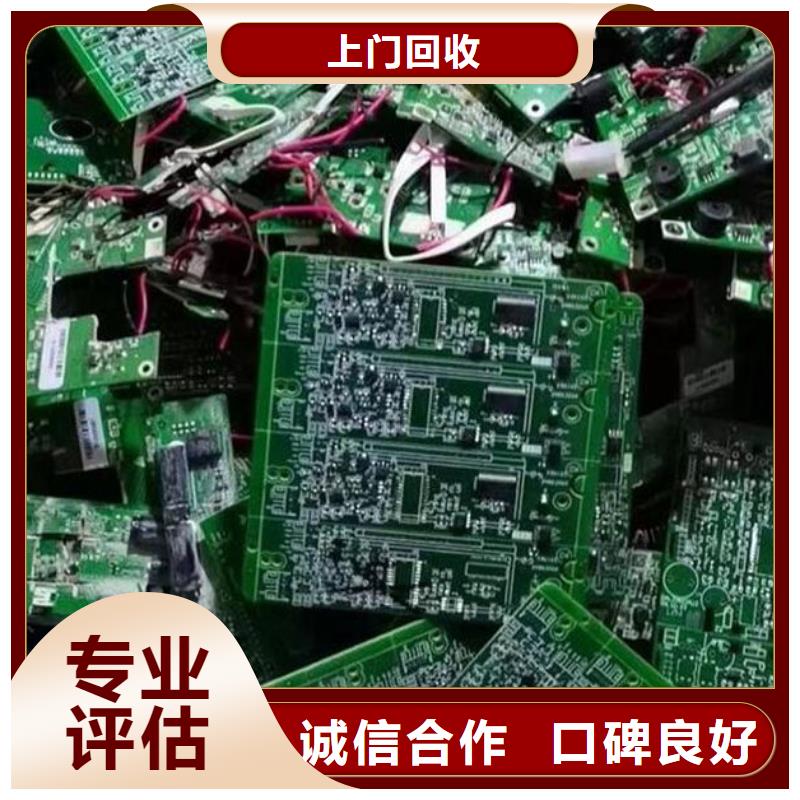 
led灯箱上面回收