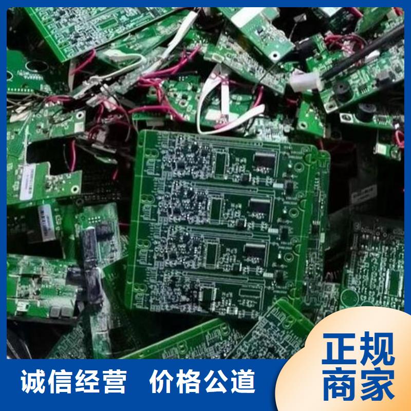 县
显示屏电路板回收商家