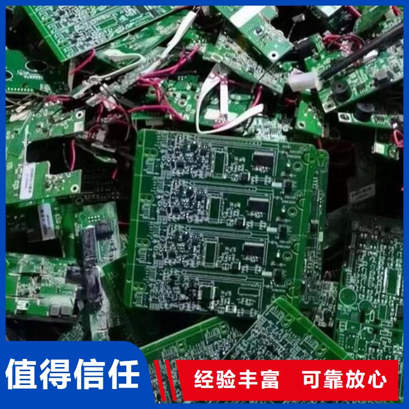 县led显示屏回收公司
