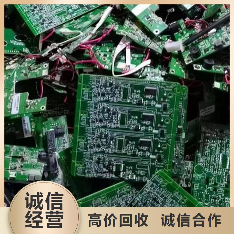 
显示屏电路板上面回收