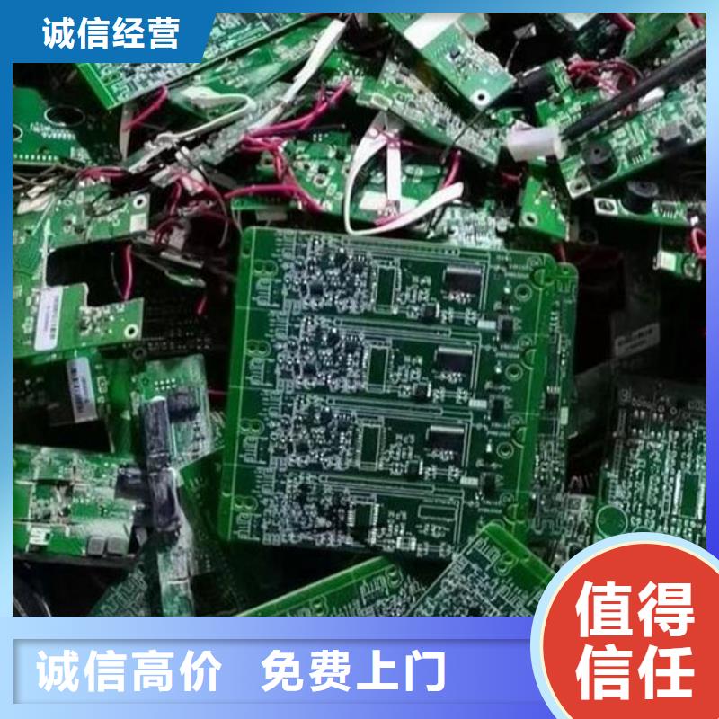 电路板太阳能光伏板回收厂家厂家回收