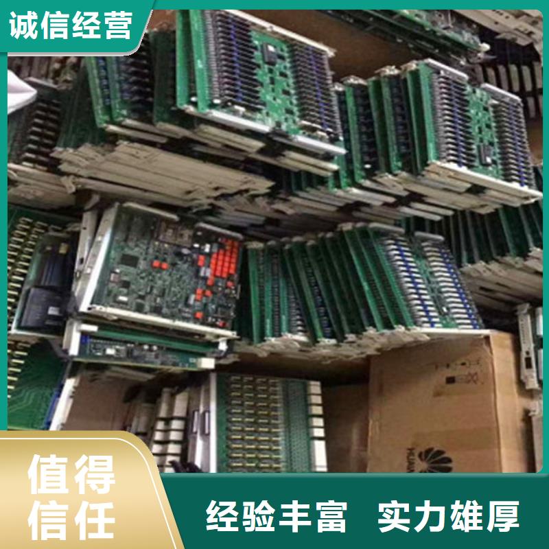 广告大屏回收价格