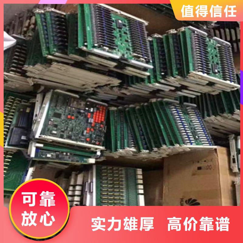 【电路板_回收电镀残渣上门快】