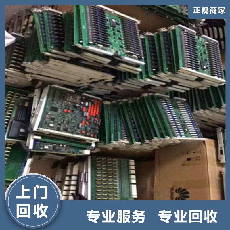 电路板光伏板回收一站式回收