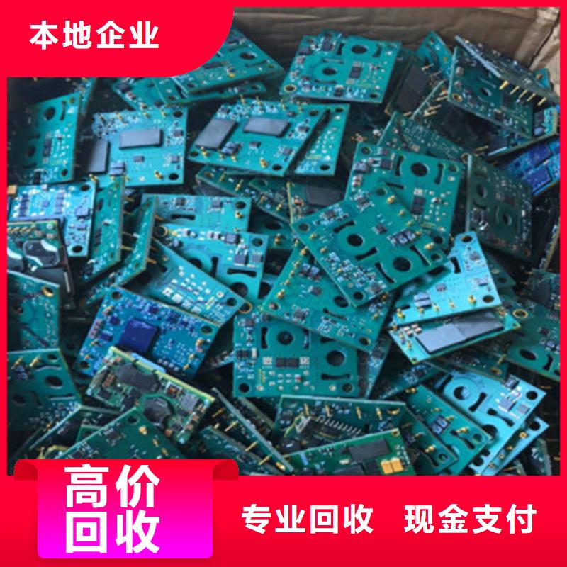 led显示屏上面回收