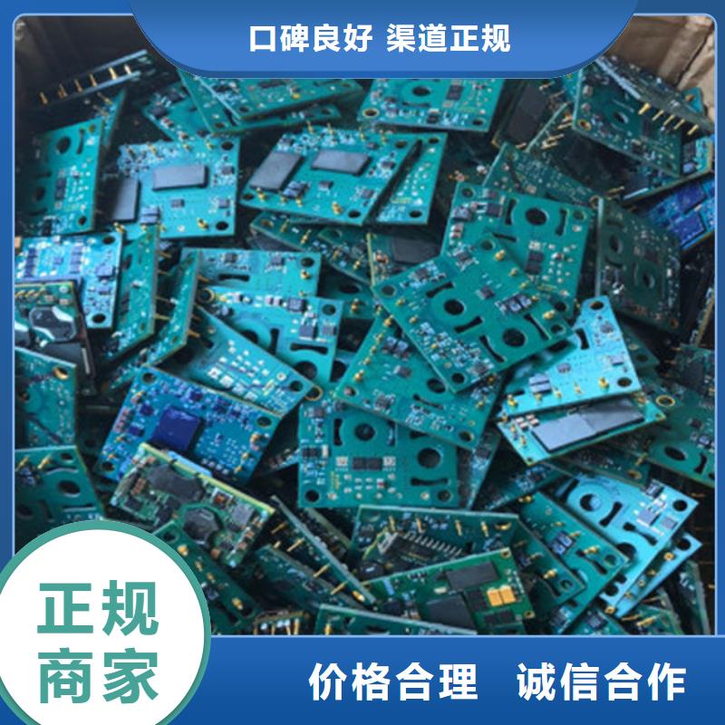 县
广告大屏上面回收