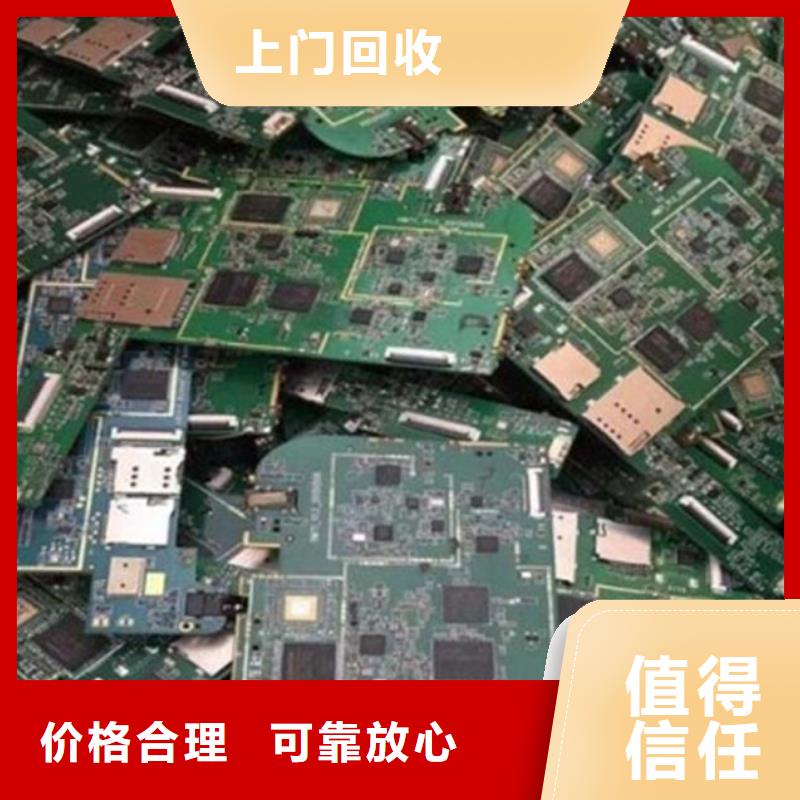  电路板装车结算