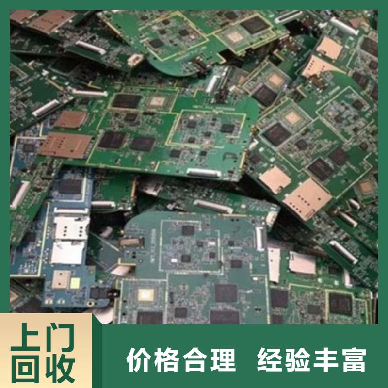 县
通讯电路板上面回收