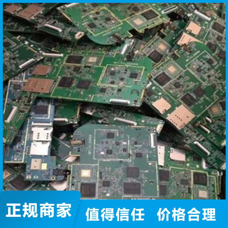 电路板回收含铜污泥上门回收
