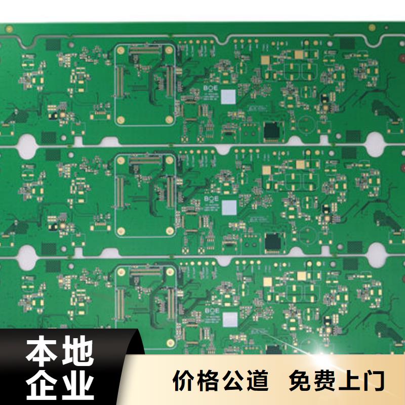 县
镀金电路板上面回收