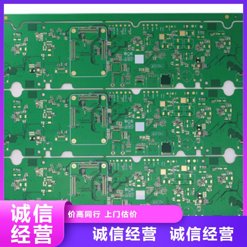 县
显示屏电路板回收价格