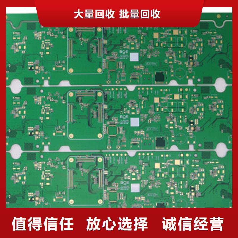  电路板免费评估