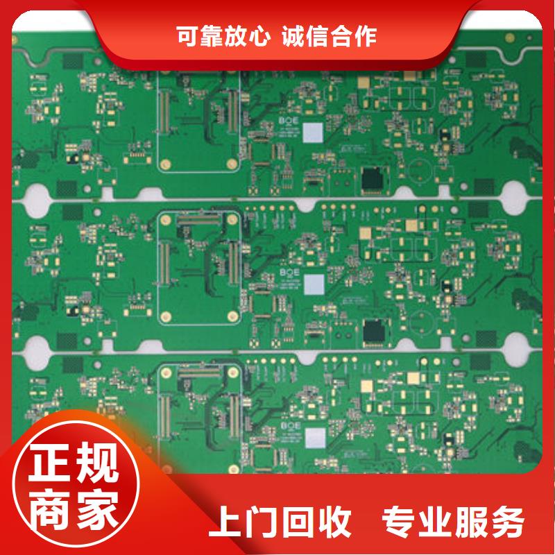  电路板渠道正规