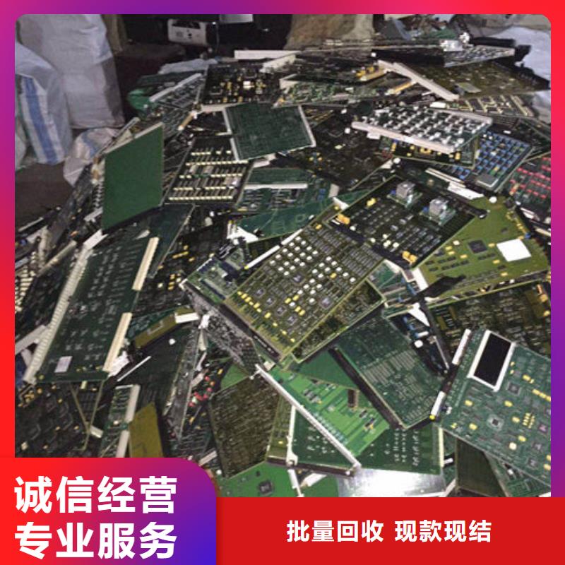  电路板诚信合作