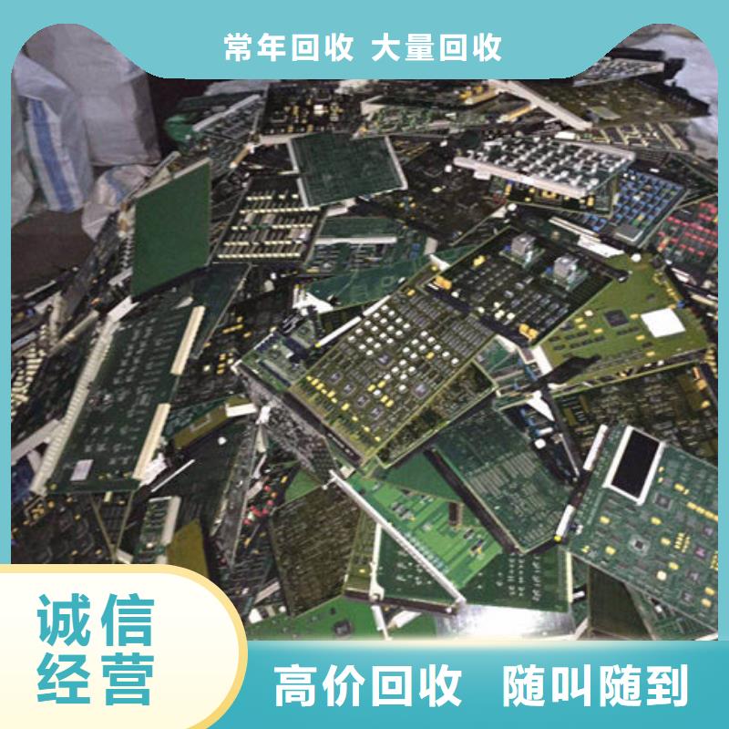 回收led显示屏上门回收