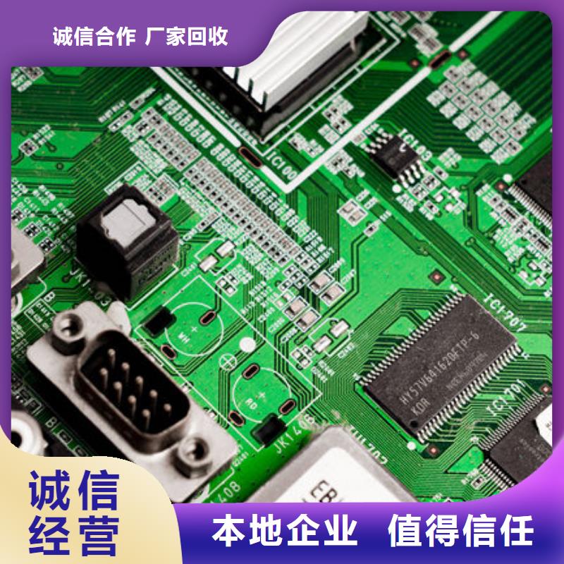县
led灯箱回收价格