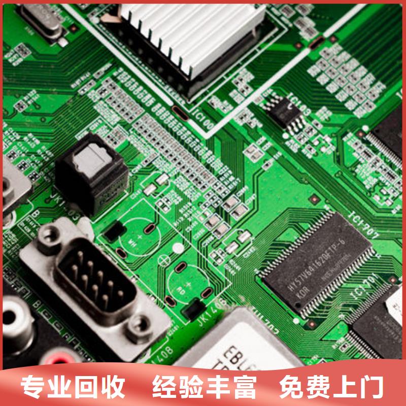 【电路板】太阳能发电板回收厂家服务好