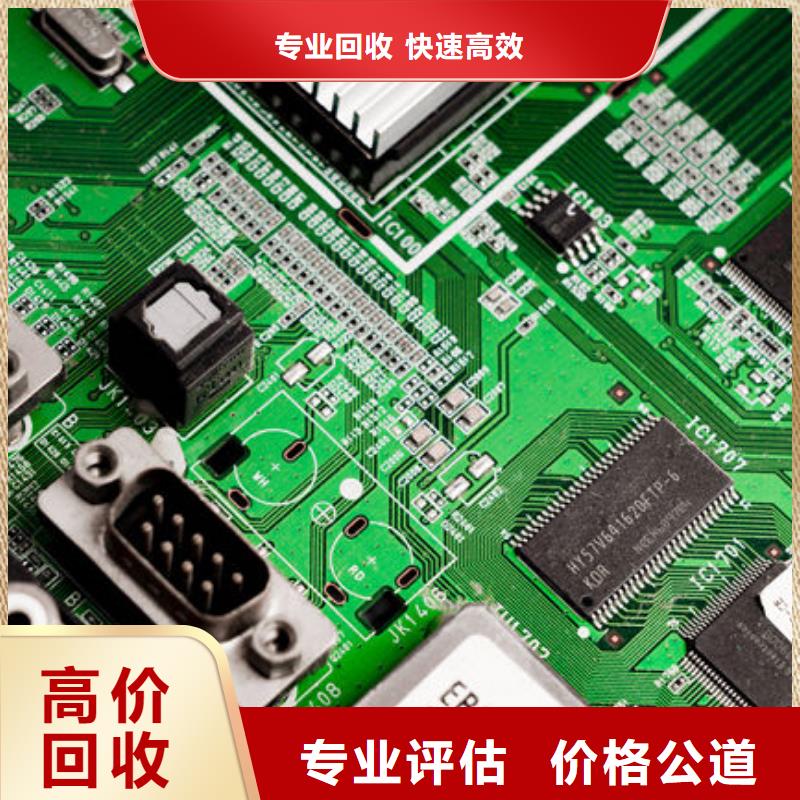 回收
通讯电路板上门回收