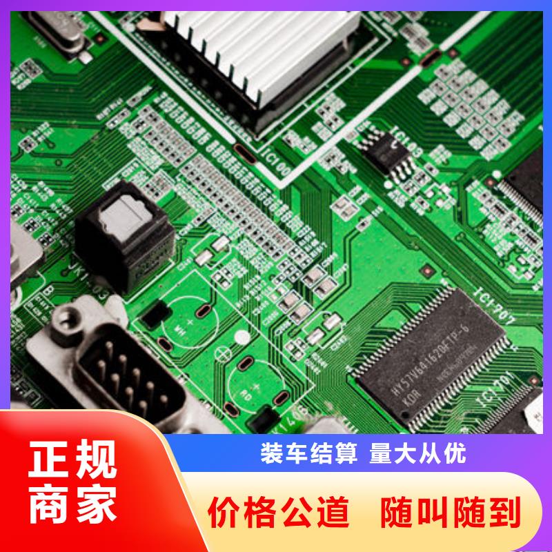 
显示屏电路板回收公司