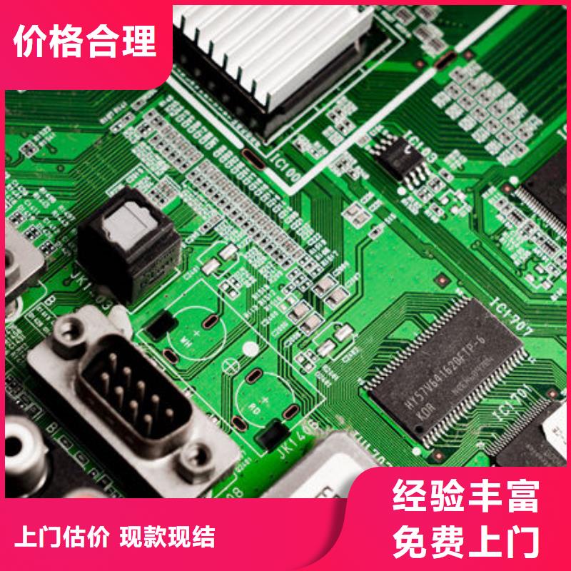 电路板-阳能光伏板回收大量回收