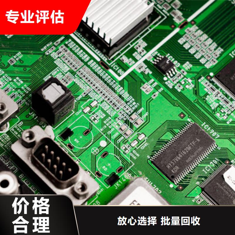 县
led灯箱上面回收