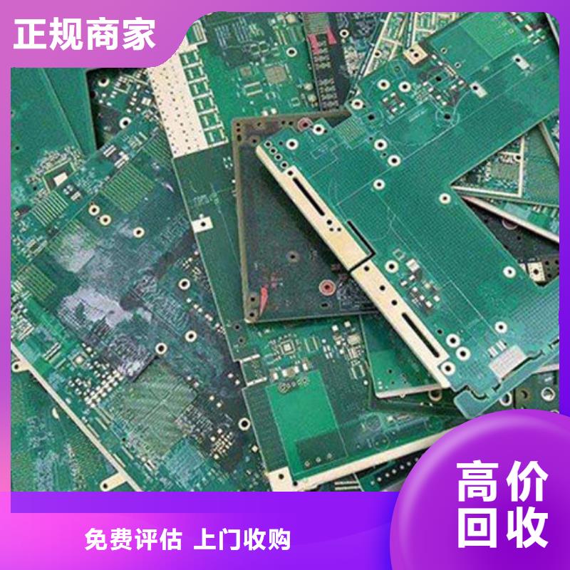 
显示屏电路板回收商家