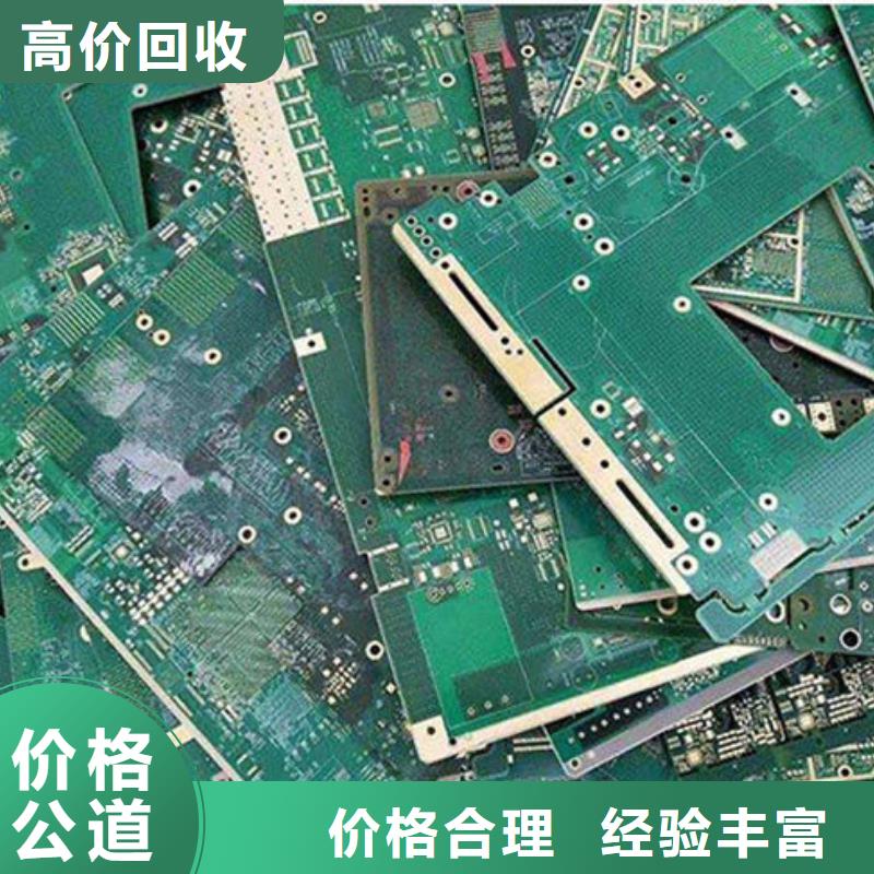  电路板免费评估