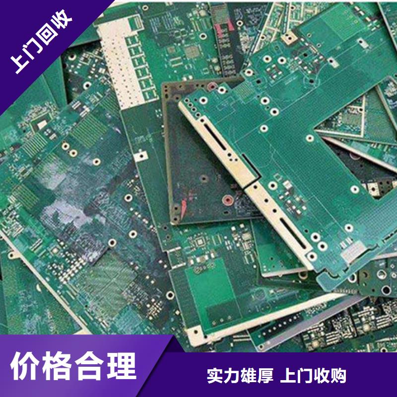 
显示屏电路板回收价格