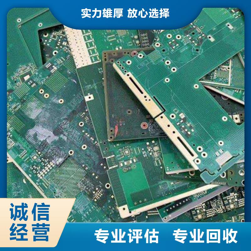 led显示屏上面回收