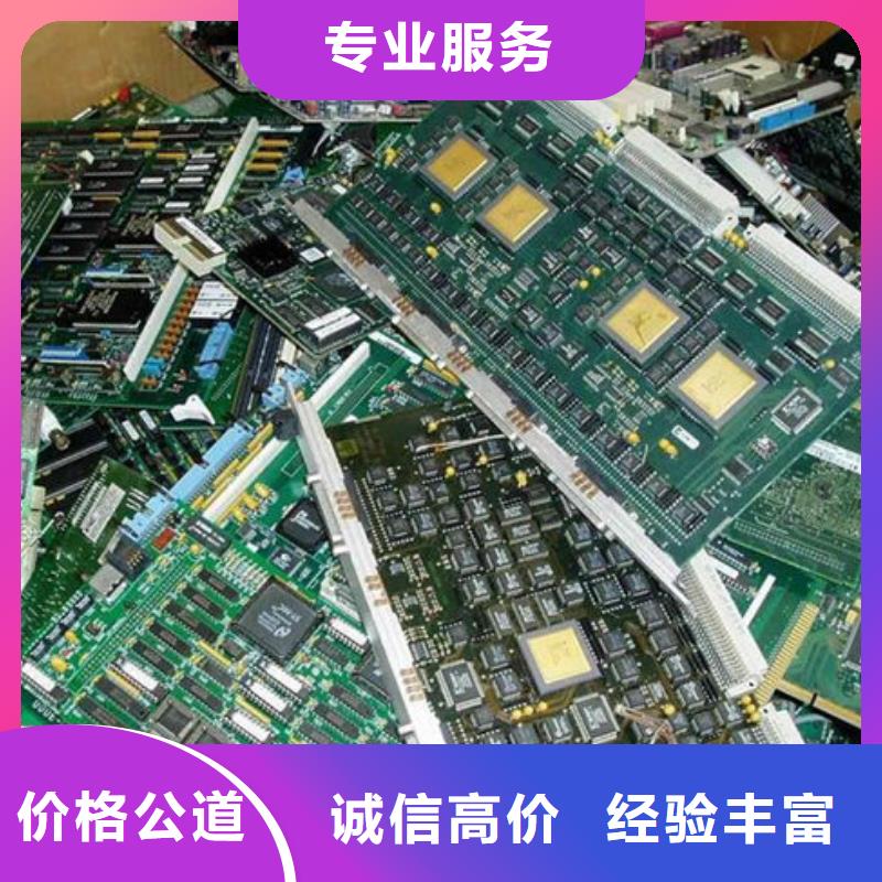 回收
led灯箱高价回收