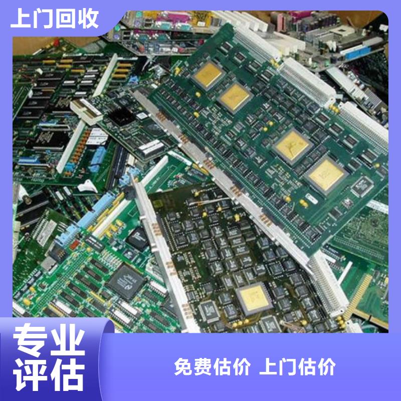 
通讯电路板上面回收