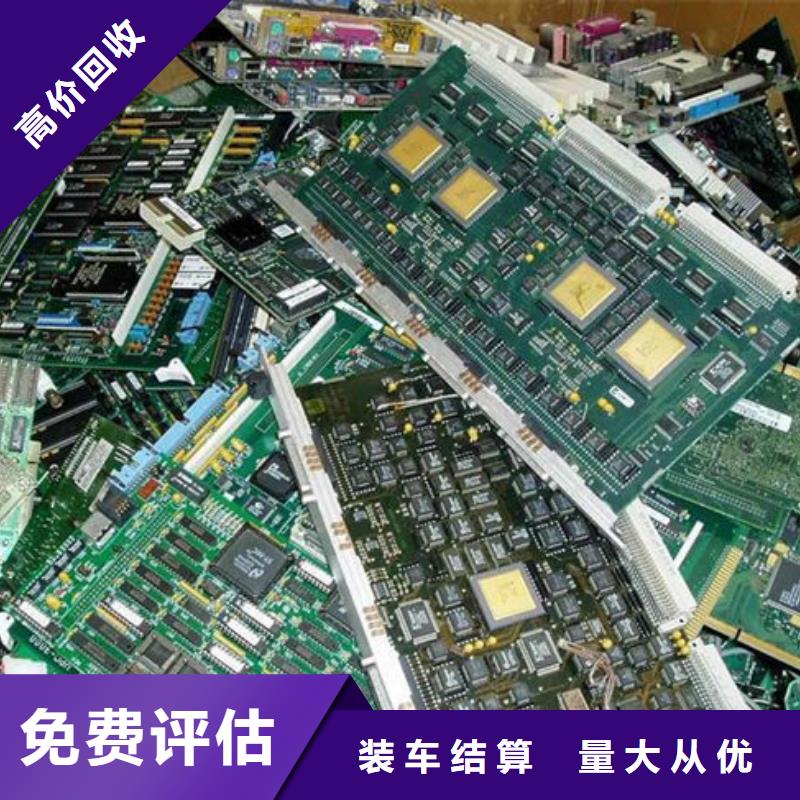 【电路板回收光伏板量大从优】