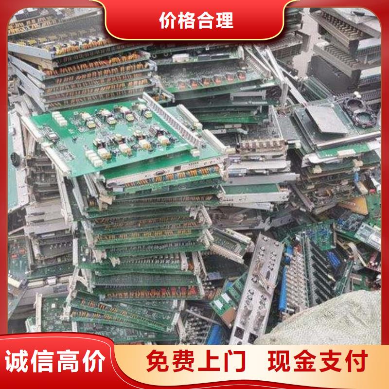 电路板回收太阳能发电板厂家回收