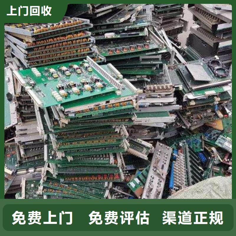 电路板含铜泥回收价格公道
