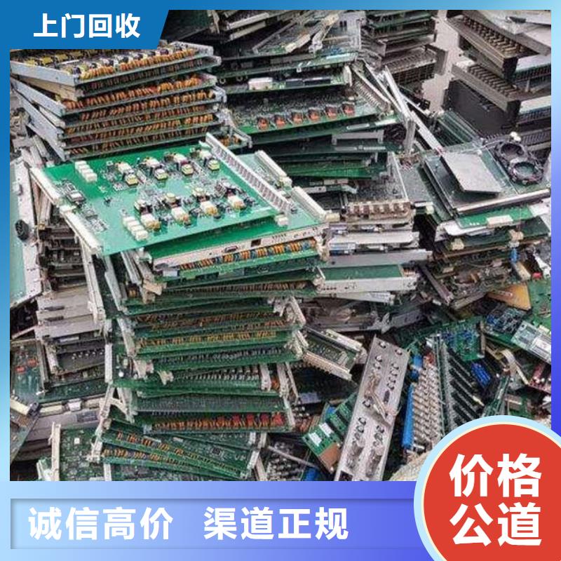 
通讯电路板回收价格