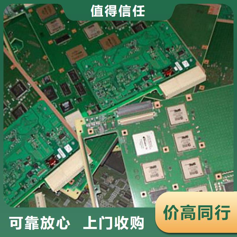 
广告大屏回收公司