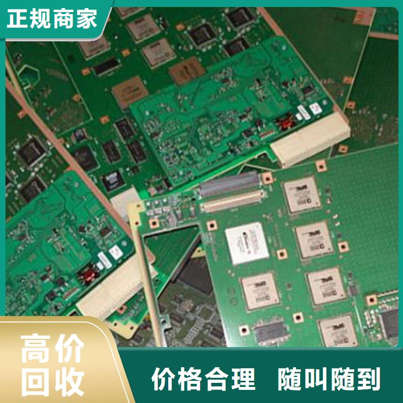  电路板出价高