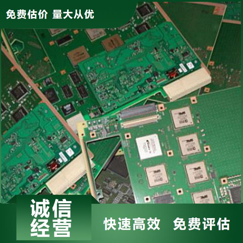 电路板_回收废旧光伏板专业团队