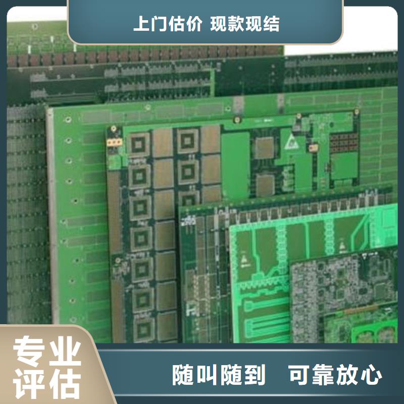 电路板回收光伏板快速