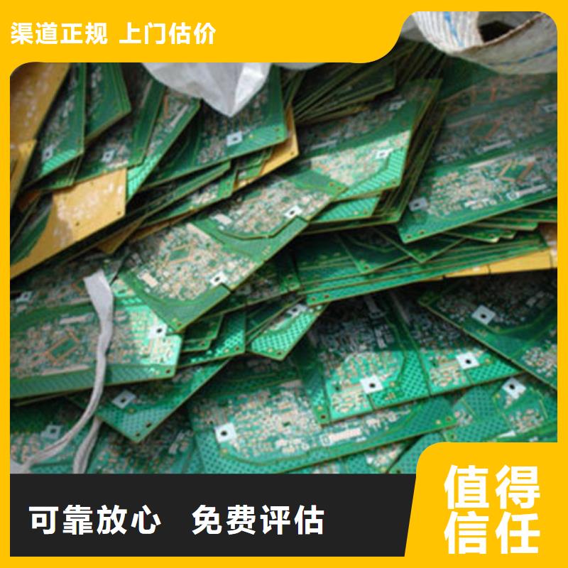 电路板回收光伏板快速